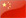 常熟俊澤精密電子科技有限公司