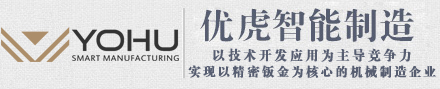 常熟俊澤精密電子科技有限公司